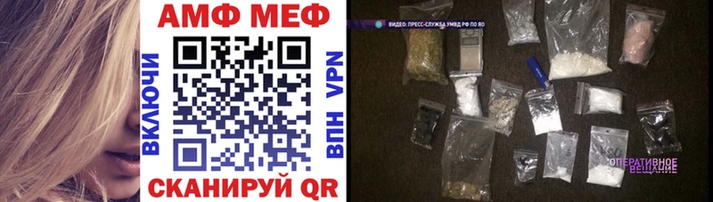 АМФ Розовый  Советск 