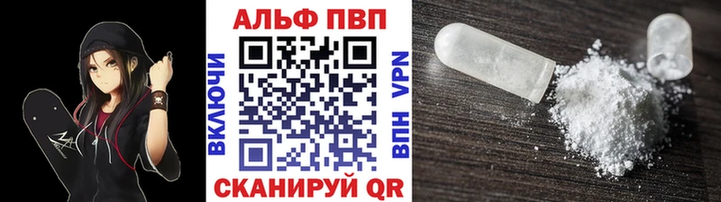 А ПВП крисы CK Советск