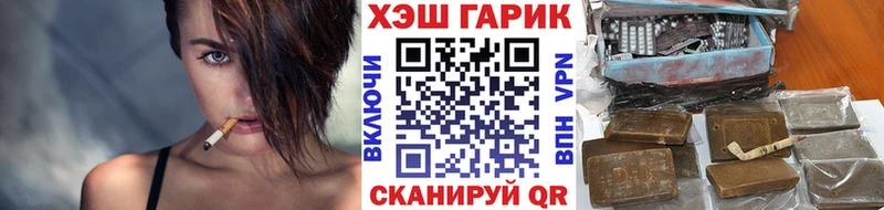 ГАШ ice o lator  Советск 