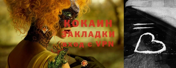 прущая мука Билибино
