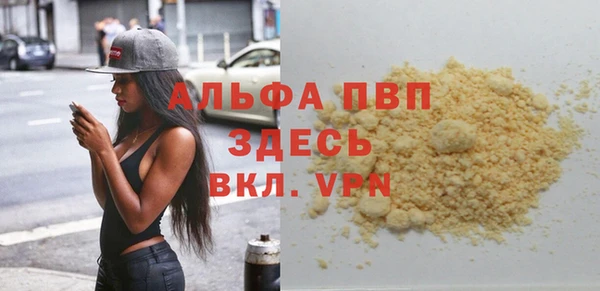 стафф Нея