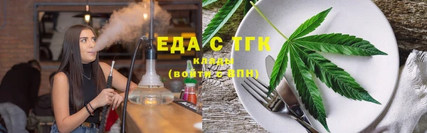 амфетамин Нефтекумск