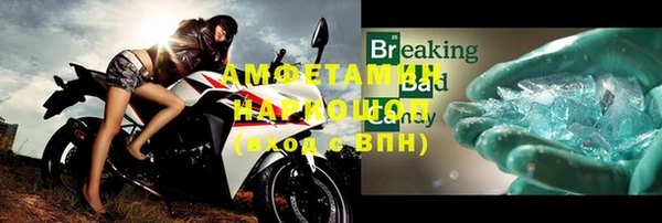 амфетамин Нефтекумск