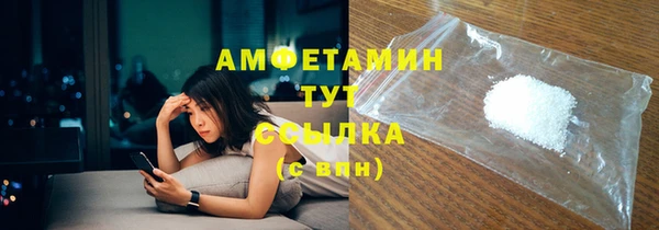 кокаин премиум Нефтегорск