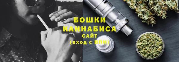 стафф Нея