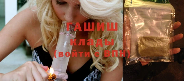 кокаин премиум Нефтегорск