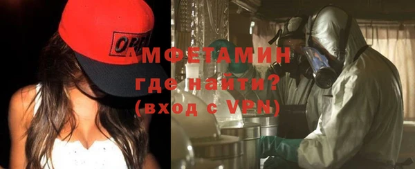 кокаин премиум Нефтегорск