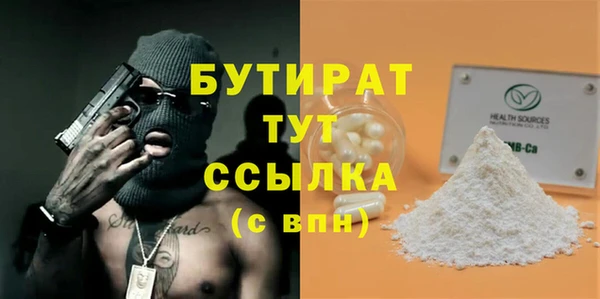 кокаин премиум Нефтегорск