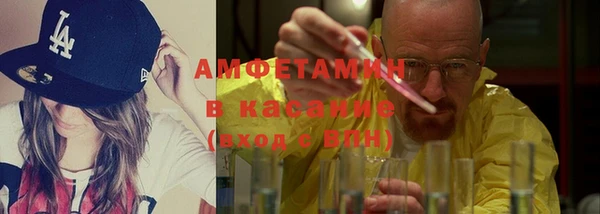 амфетамин Нефтекумск