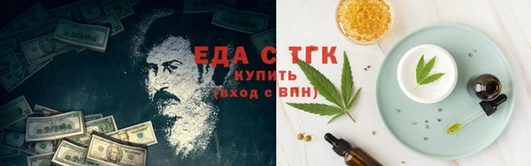 амфетамин Нефтекумск