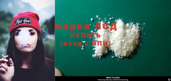молекула духа Беслан
