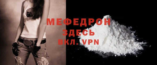 кокаин премиум Нефтегорск