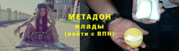 кокаин премиум Нефтегорск