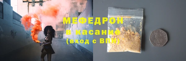 амфетамин Нефтекумск