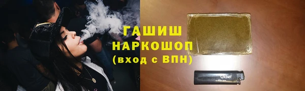 кокаин премиум Нефтегорск