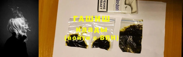 стафф Нея