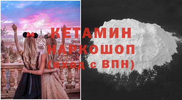 стафф Нея