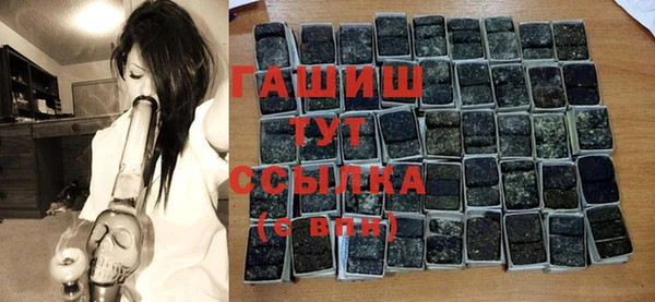 стафф Нея