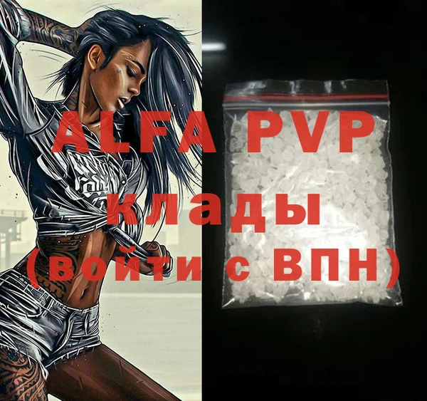 амфетамин Нефтекумск