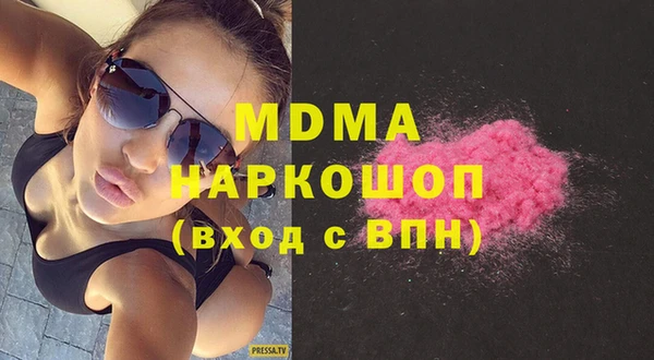 кокаин премиум Нефтегорск