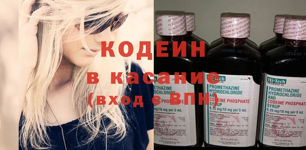 стафф Нея