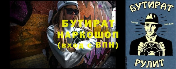 стафф Нея