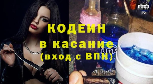 стафф Нея