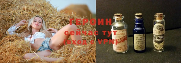 кокаин премиум Нефтегорск