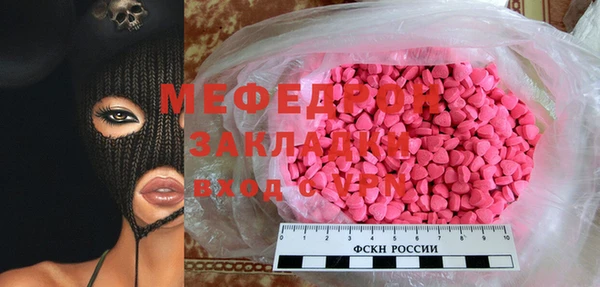 стафф Нея