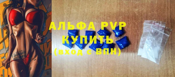 стафф Нея