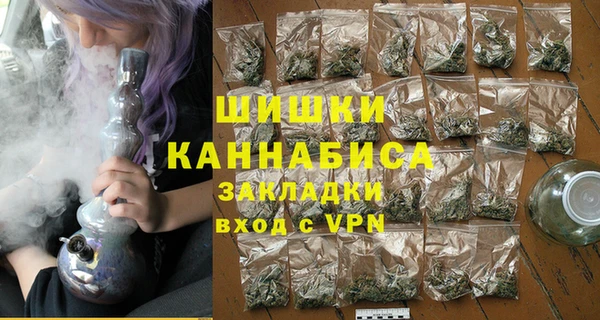 амфетамин Нефтекумск