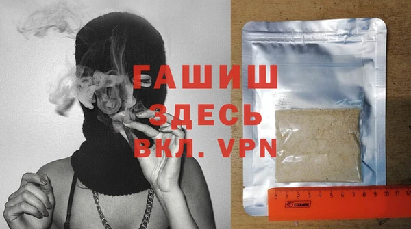стафф Нея