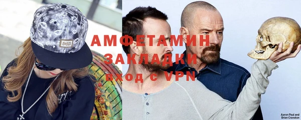 амфетамин Нефтекумск