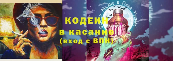 стафф Нея