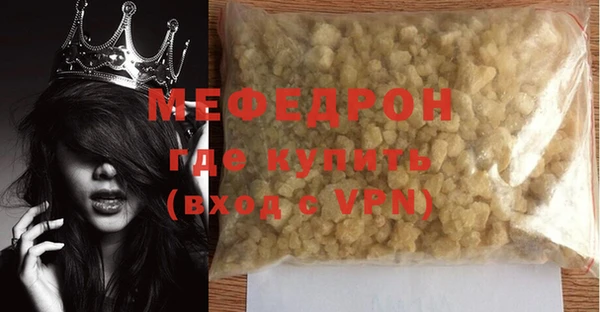 стафф Нея