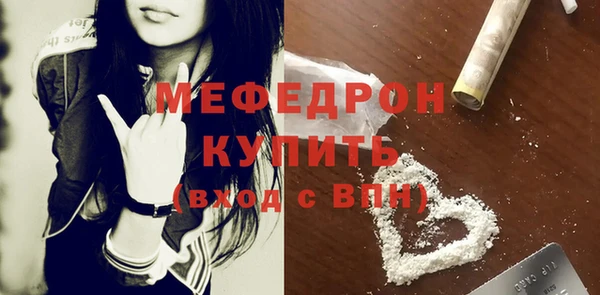 кокаин премиум Нефтегорск