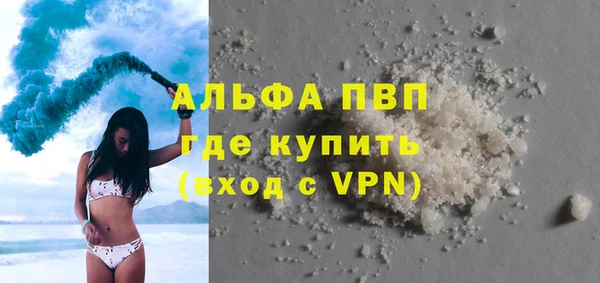 амфетамин Нефтекумск