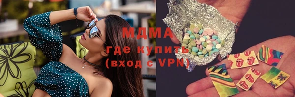 стафф Нея