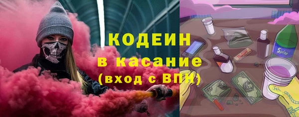 стафф Нея