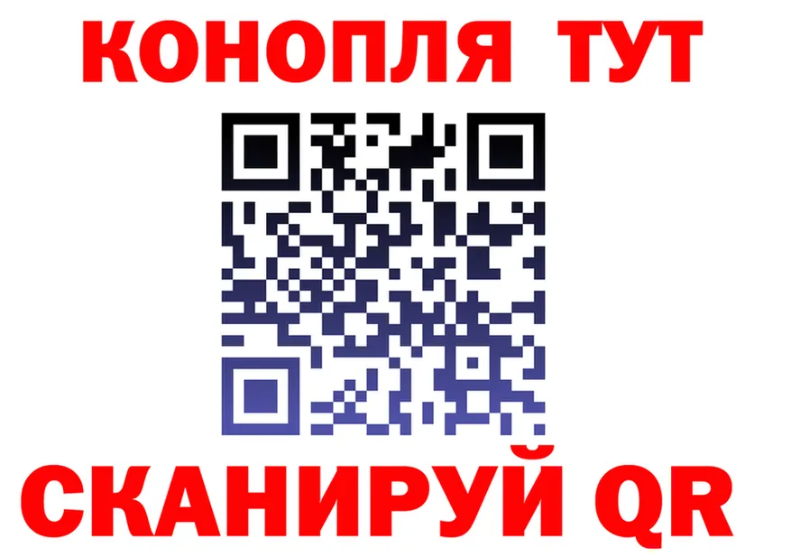 Конопля Ganja ONION площадка мега Советск