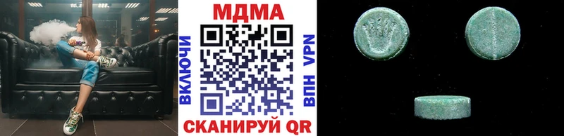 MDMA молли  даркнет сайт  Советск 
