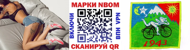 хочу   darknet как зайти  kraken рабочий сайт  Марки N-bome 1500мкг  Советск 